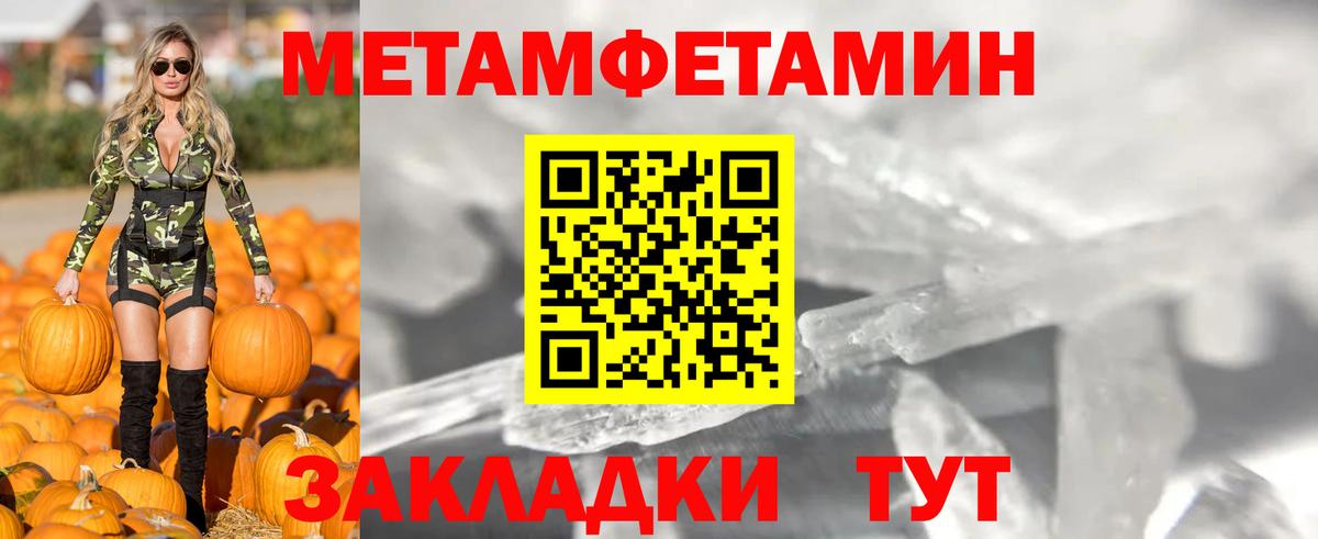 АМФЕТАМИН 97% Медногорск