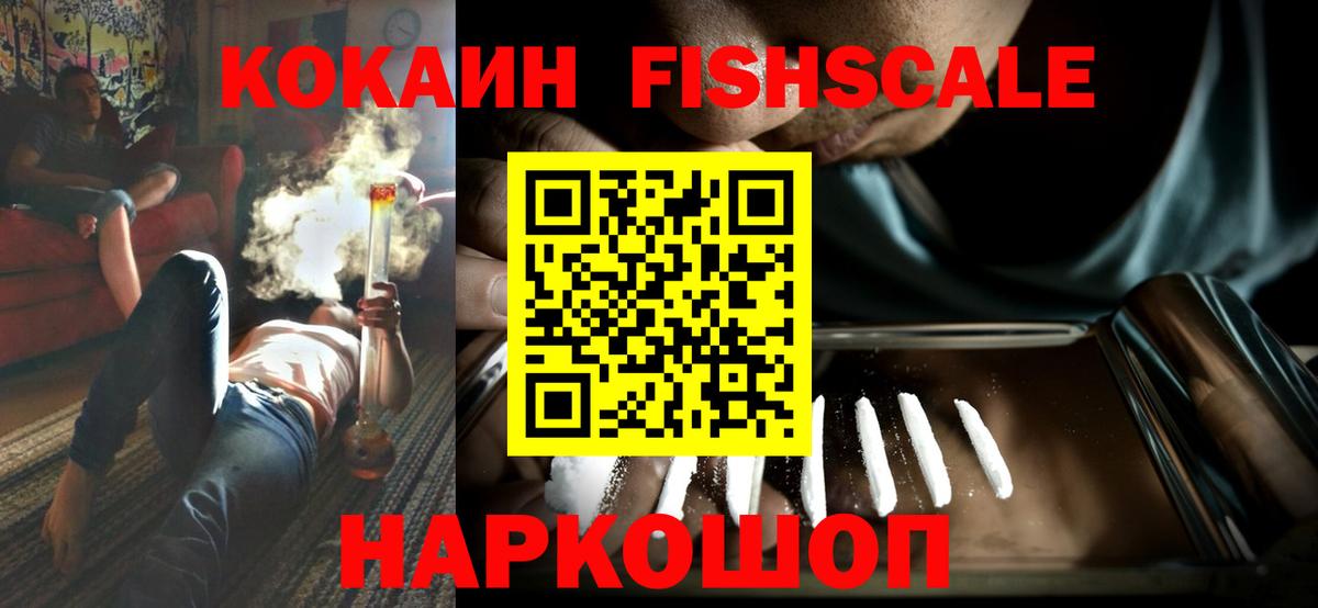 КОКАИН  Вход с VPN  Cocaine VHQ  Медногорск  КОКАИН Перу 