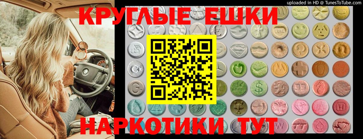 ЭКСТАЗИ бентли Медногорск
