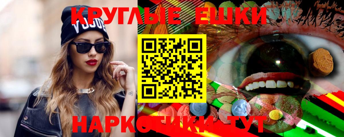 Экстази  Ecstasy Punisher  Медногорск  Вход с VPN  Экстази MDMA 