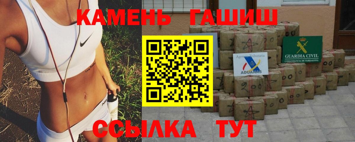 Медногорск  Гашиш хэш  ГАШ  как найти наркотики  ГАШ Ice-O-Lator  Вход с VPN 