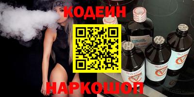 прущие крисы Донецк