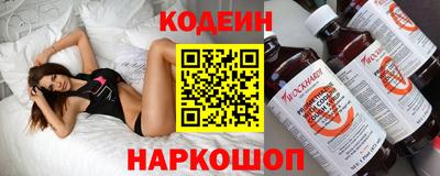 прущие крисы Донецк