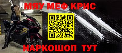 спиды Донской