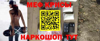 прущие крисы Донецк