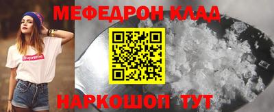 прущие крисы Донецк