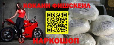 спиды Донской