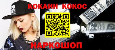 спиды Донской