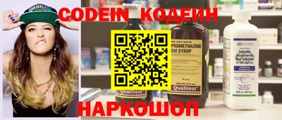 прущие крисы Донецк