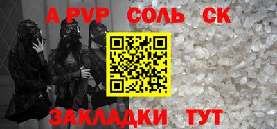 прущие крисы Донецк