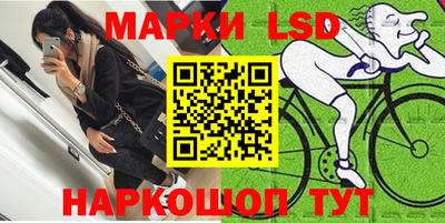 прущие крисы Донецк