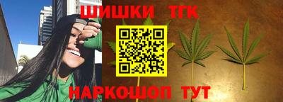 марихуана Дубна