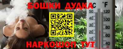 марихуана Дубна
