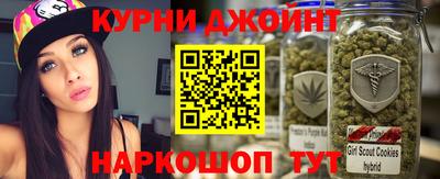 марихуана Дубна