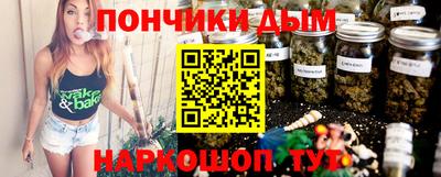 марихуана Дубна
