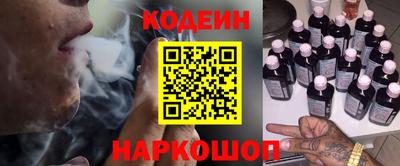 прущие крисы Донецк