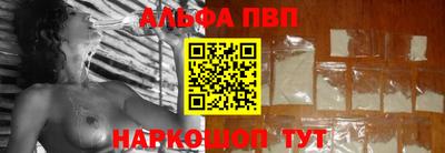 спиды Донской