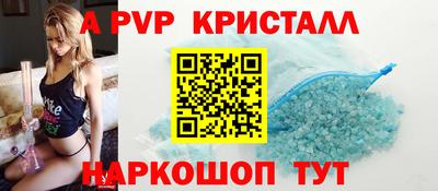прущие крисы Донецк