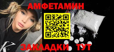 прущие крисы Донецк