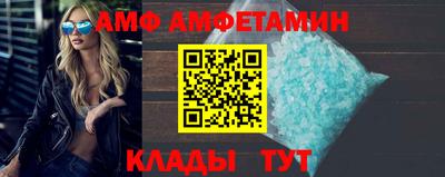 спиды Донской