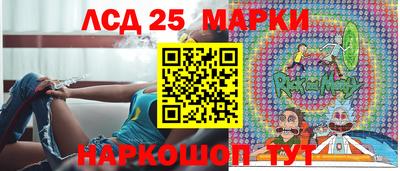 ГАЛЛЮЦИНОГЕННЫЕ ГРИБЫ Усть-Джегута