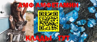 спиды Донской