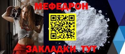 прущие крисы Донецк