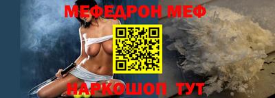 прущие крисы Донецк