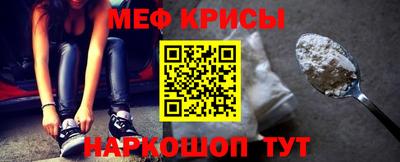прущие крисы Донецк
