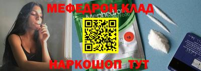 прущие крисы Донецк