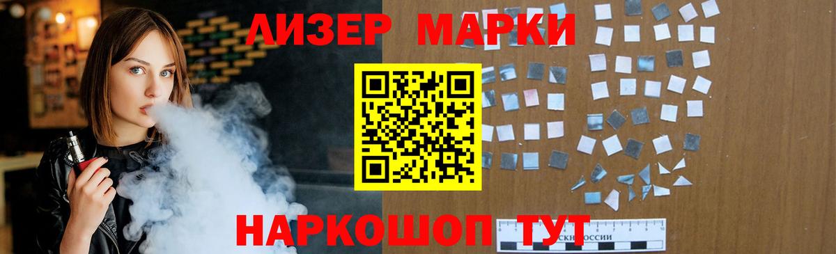 ЛСД экстази кислота Медногорск