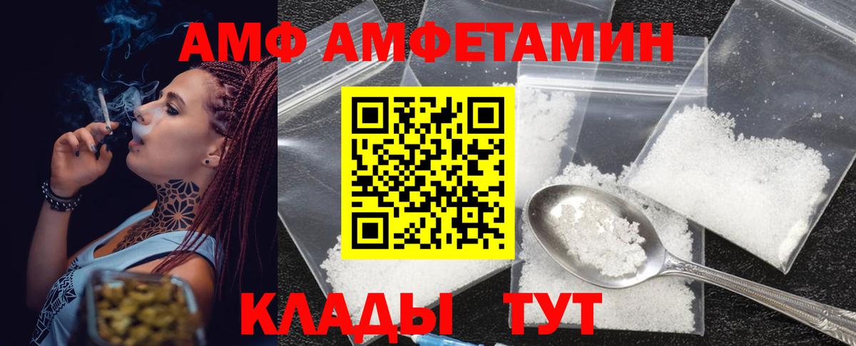 Медногорск  Первитин  Вход с VPN  МЕТАМФЕТАМИН винт 