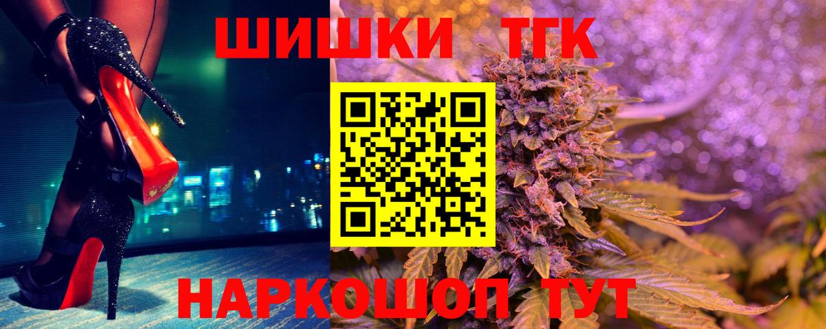 Конопля сатива Медногорск